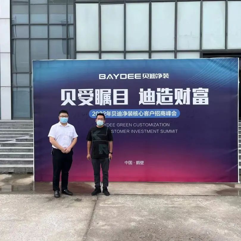 优贝迪最新报道,优贝迪最新报道，掌握优贝迪资讯，一步步成为领先者——初学者与进阶用户指南