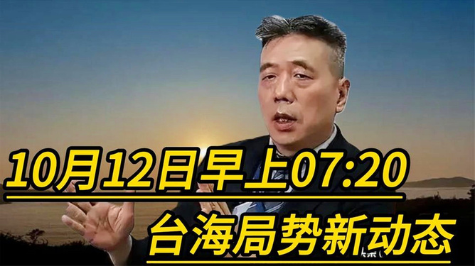 全球风云变幻尽在掌握，最新局势动态概览！