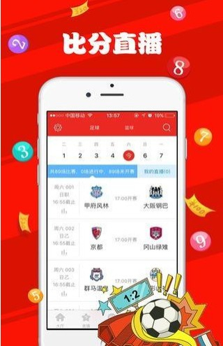 ＂新澳天天开奖免费资料大全最新＂的：专业数据解释设想_跨平台版2.78