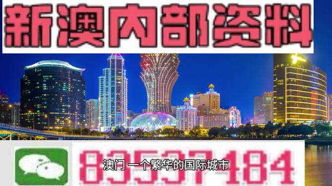 ＂澳门4949精准免费大全青龙网＂的：安全保障措施_晴朗版3.41