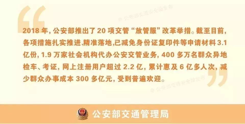 最新公安举措,最新公安举措，成效与挑战的探讨