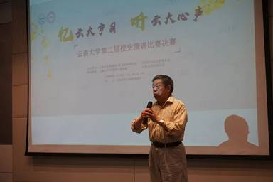 演讲比赛点评语,演讲比赛点评语编写指南