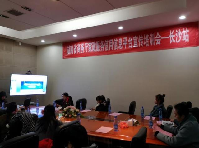 长沙最新家政阿姨招聘，专业可靠的选择平台
