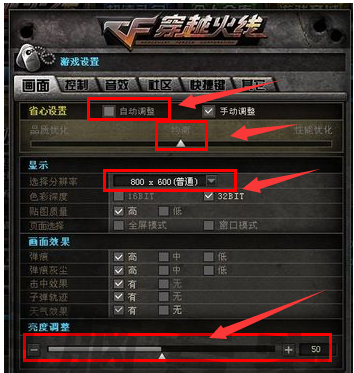 CF最新硬件带你探索自然美景之旅