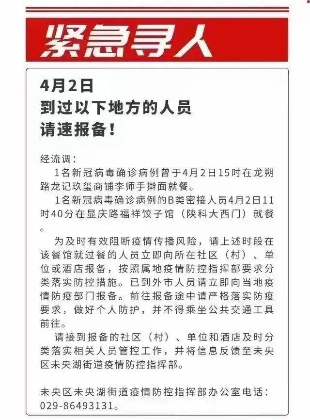安全用电管理云平台 第8页